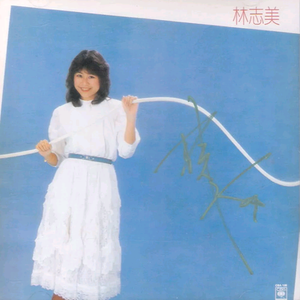 亚洲成年女人AV毛片性性教育
